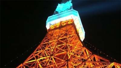 #Tokyo Tower