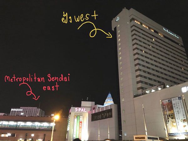 เที่ยวละไมใน Sendai นอนในสถานีที่ Hotel Metropolitan Sendai