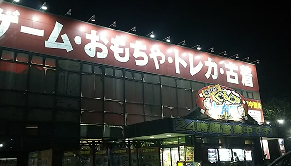 เจ้าหญิงน้อยแห่งอันดามันตามรอยการ์ตูนในญี่ปุ่น ตอนที่ 8 : ร้านหนังสือมือสอง ที่มีตัวละครการ์ตูนมาช่วยขายกันเต็มร้าน