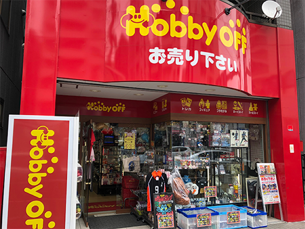 เจ้าหญิงน้อยแห่งอันดามันตามรอยของมือสองในญี่ปุ่น ตอนที่ 1 BOOKOFF – HARDOFF ร้านมือสองอันดับ 1 ในญี่ปุ่น