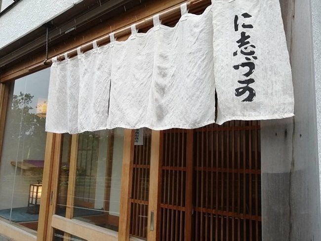 Nishizuka ซูชิบ้าน ๆ ที่ติดอันดับต้น ๆ ของเมืองโอตารุ (Otaru)