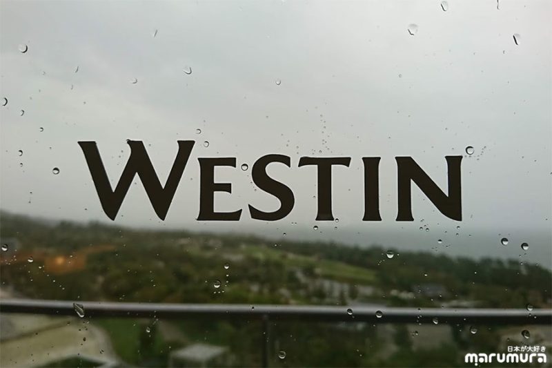 The Westin Awaji Island Resort (Awaji Yumebutai)