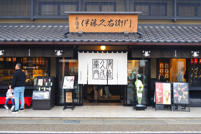 1 Day Trip in UJI : แจกแพลนเที่ยวเมืองอุจิ เกียวโต ใน 1 วัน แนะนำโดยเพื่อนคนเกียวโตท้องถิ่นพาเที่ยวอุจิ ตอนที่ 4